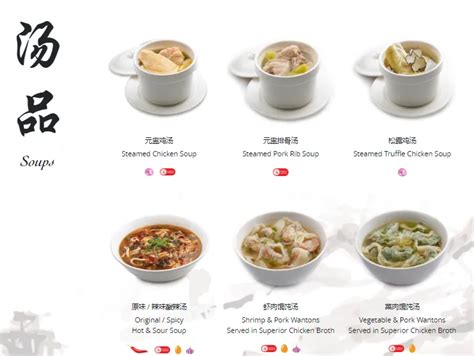 Din Tai Fung Menu Price List Singapore Updated