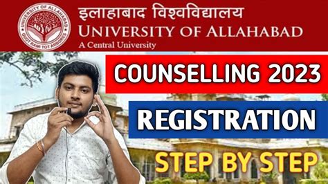 ALLAHABAD UNIVERSITY CUET UG REGISTRATION 2023 ALLAHABAD UNIVERSITY