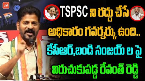 Revanth Reddy Shocking Comments On Governor Tamilisai Over Tspsc Paper