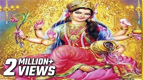 Mantra To Win Lottery - Gambling & Jackpot | Most Powerful Shree Lakshmi...