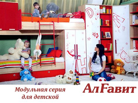 Фабрика Алина Мебель - Производство мебели - Мягкая мебель оптом и в ...