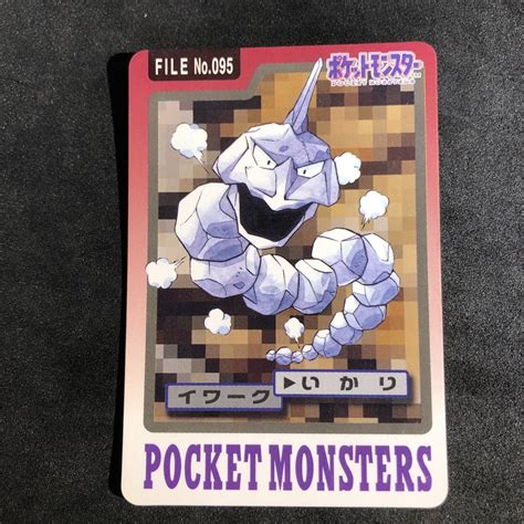 Onix File No Pokemon Carddass Bandai Banpresto Japanese Card