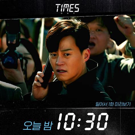 Times Drama Cor En Avec Lee Seo Jin Yumiko Like It