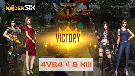 Rider Six Game India Battle Royale 4VS4 10 Kill Gameplay Video