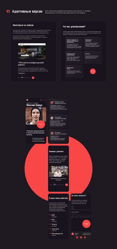 Landing Page for Marketing Agency :: Behance