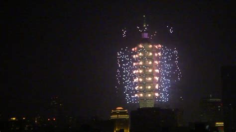 2015台北101跨年煙火 2015 Taipei 101 New Year Fireworks Youtube