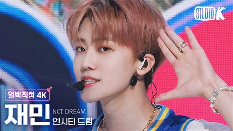 얼빡직캠 4K 엔시티 드림 재민 Intro Beatbox NCT DREAM JAEMIN Facecam 뮤직뱅크