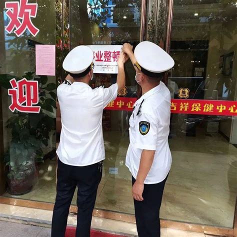 文成：5家足浴店疫情防控落实不力被停业整顿！ 场所