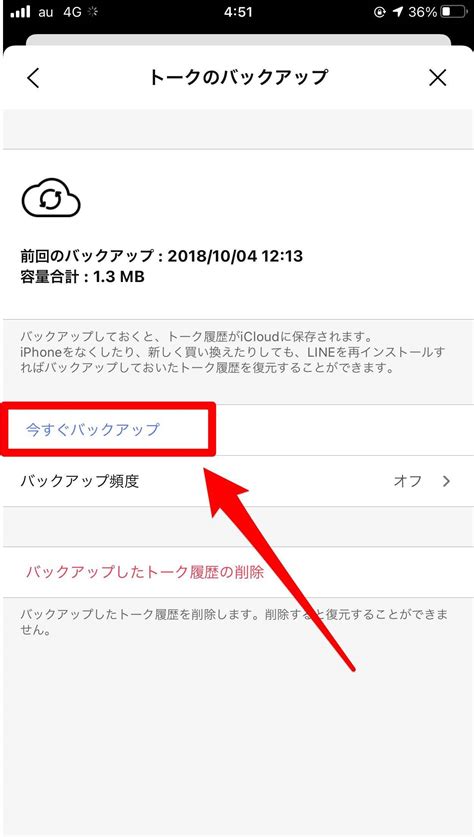 【line】トークが表示されないときの対処法！まず確認することは？ 2021年6月25日 エキサイトニュース