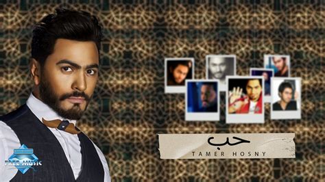 Tamer Hosny Hob تامر حسنى حب فيديو Dailymotion