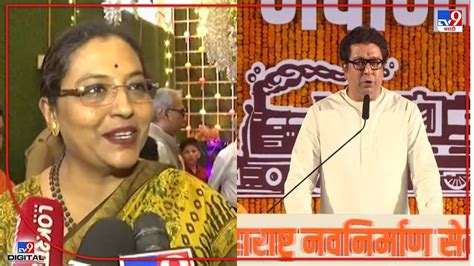 Raj Thackeray Speech बेरोजगारी महागाई विसरून राज ठाकरेंनी सेटलमेंट केली यशोमती ठाकूर यांचा