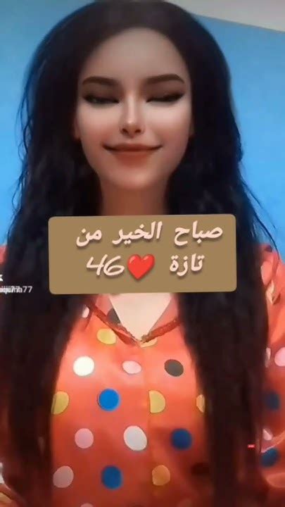 صباح النور Youtube