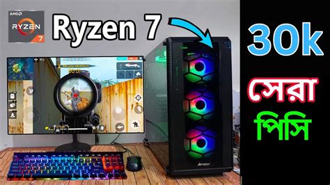 Ryzen G Best Pc Build Best Pc Build Under