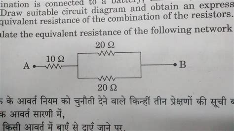 How To Determine Equivalent Resistance In A Parallel Circuit - Wiring Diagram