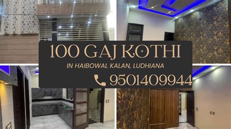 100 GAJ 3 BHK House For Sale In HAIBOWAL KALAN Ludhiana Punjab