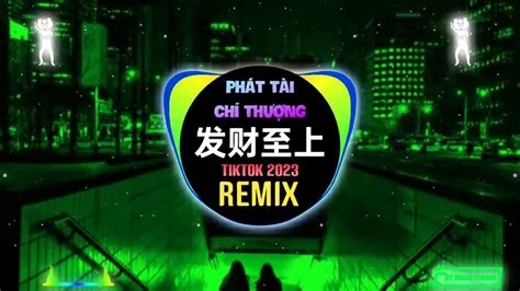 侯泽润 发财至上 Dj阿本版 Phát Tài Chí Thượng Remix Tiktok Hầu Trạch Nhuận Hot Tiktok Douyin