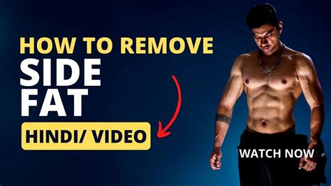 Simple Steps To Lose Love Handles Side Fat Fast Youtube