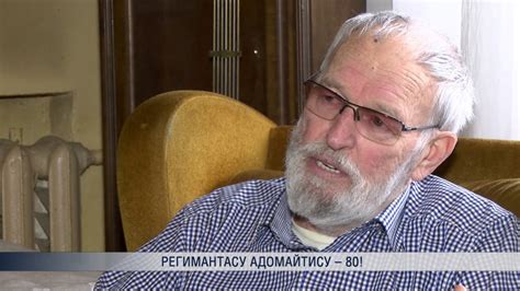 Регимантасу Адомайтису – 80! - YouTube