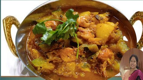 চিংড়ি মাছ দিয়ে মিষ্টি কুমড়া রান্না Prawn Curry Recipe Pumpkin With Shrimp Curry চিংড়ি