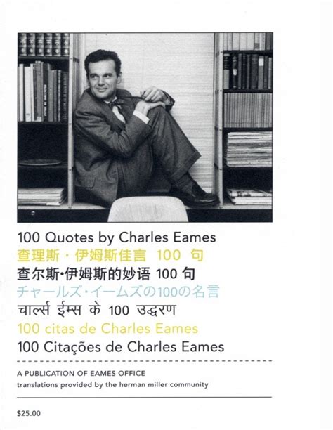 Charles And Ray Eames Quotes. QuotesGram