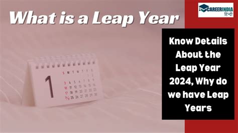 What Is Leap Year In Hindi