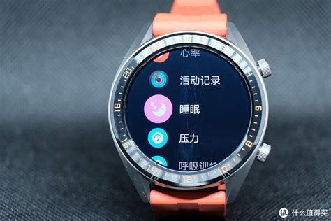 日常好伴侣，续航超给力，华为智能手表huawei Watch Gt活力款评测 智能手表 什么值得买