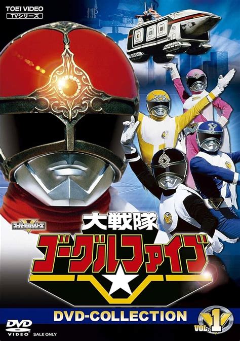 徒然なるままに、「大戦隊ゴーグルファイブ」に「太陽にほえろ！」と同じ時期のセリカxx 茶屋町吾郎の趣味シュミtapestry