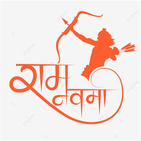 Shri Ram Navami Hinduism Lord Rama Festival Hindi Art Orange Text