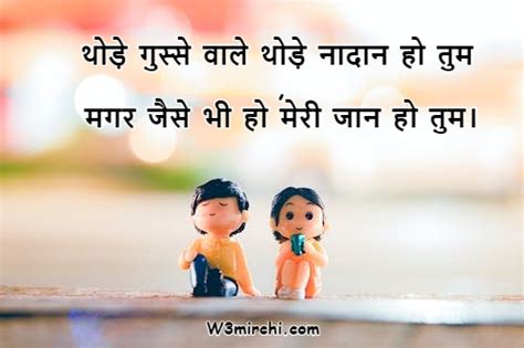 Cute Shayari In Hindi क्यूट शायरी प्यारा शायरी