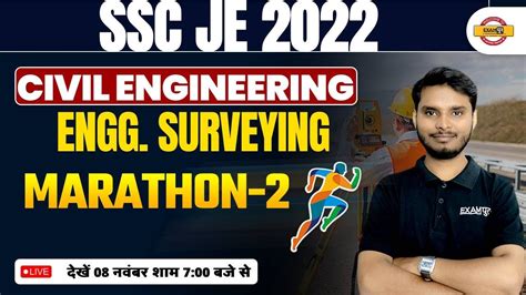 SSC JE 2022 SURVEYING IN CIVIL ENGINEERING MARATHON CLASS BY AJAY