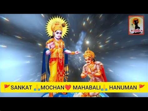 Bhagavad Gita Essence SMMH YouTube