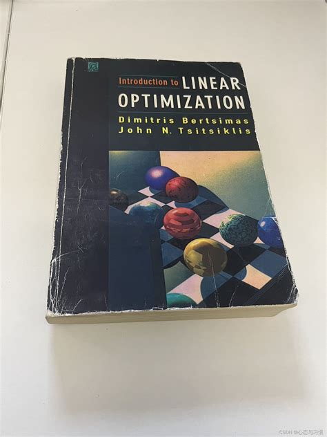 Introduction to linear optimization 看了一遍了 CSDN博客