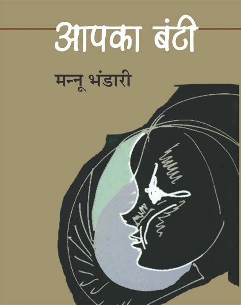 15 Best Hindi Novels By Renowned Authors You Absolutely Must Read