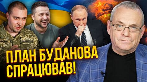 🔥ЯКОВЕНКО Буданов ПІДМОВИВ ЗЕЛЕНСЬКОГО Разом вирішили заплутати