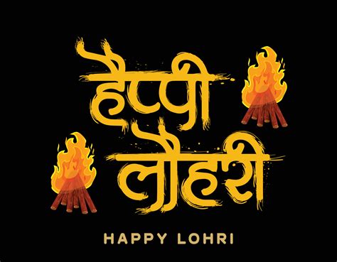 Happy Lohri Festival Of Punjab 32426994 Vector Art at Vecteezy