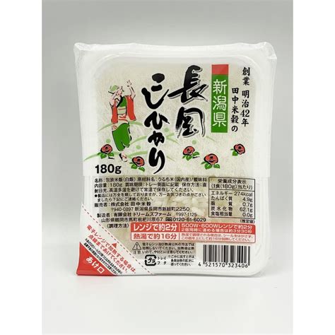 田中米穀 新潟長岡産コシヒカリパックごはん 180g 24食セット（3食×8袋入）｜宇佐美鉱油の総合通販サイトうさマート