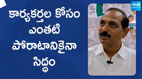 Gopireddy Srinivasa Reddy About Tdp Leaders Overaction Ysrcp Vs Tdp