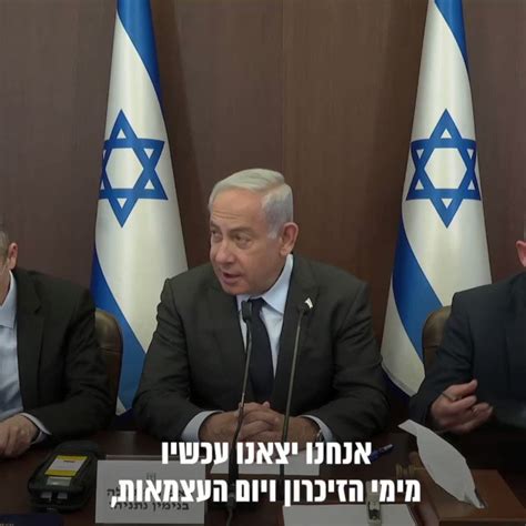 Benjamin Netanyahu בנימין נתניהו On Twitter הממשלה ממשיכה לנוע