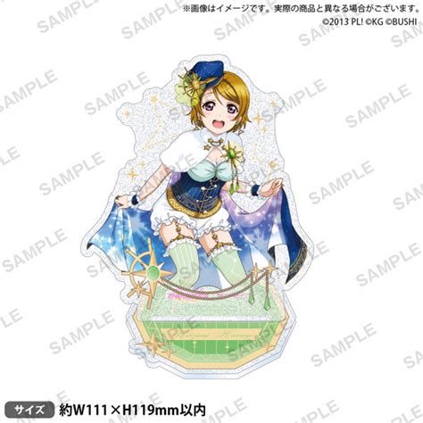 ラブライブ！スクールアイドルフェスティバル きらりんアクリルスタンド μs 星座ver 小泉花陽 Amiamijp あみあみオンライン本店