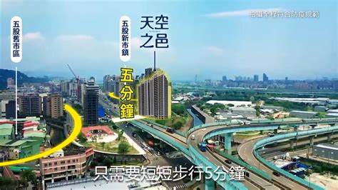 洲子洋成「脫北者」買房首選！7大建設利多4字頭入手