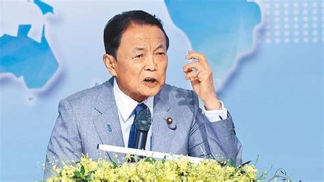 台湾向大陆表达动武意志才能避战？日本前首相麻生太郎言论被怒轰凤凰网