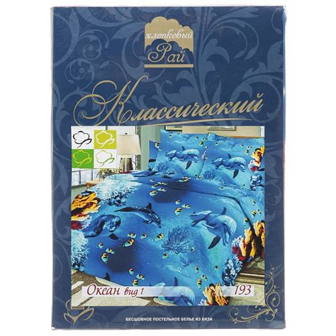 Постельное белье Хлопковый Рай 1.5-спальное бязь 130 г/кв.м (простыня ...