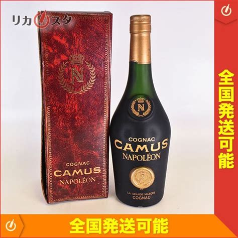 【やや傷や汚れあり】1円～★カミュ ナポレオン ラ グランド マルキ ＊箱付 ※ 700ml コニャック Camus La Grande