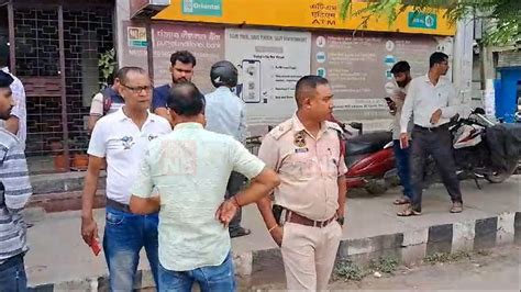 Assam Miscreants Loot Rs Lakh From Punjab National Bank Depositor