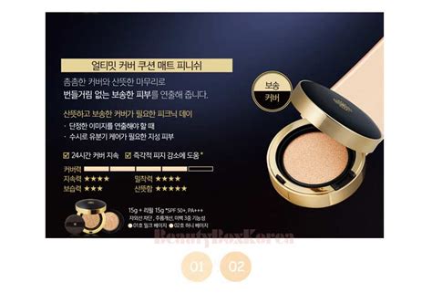 Ohui Ultimate Cover Cushion Matt Finish Spf Pa G Ea Best