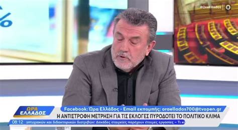 lazaros gkoumas on Twitter RT koinian περιστατικό βγαλμένο από τον