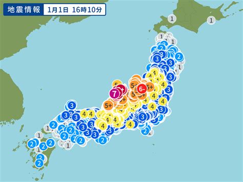 地震情報 2024年1月1日 16時10分ごろ発生 Yahoo 天気災害