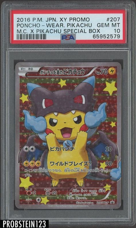 Poncho Wearing Pikachu 2016 Japanese XY P Promo 207 XY P Mega