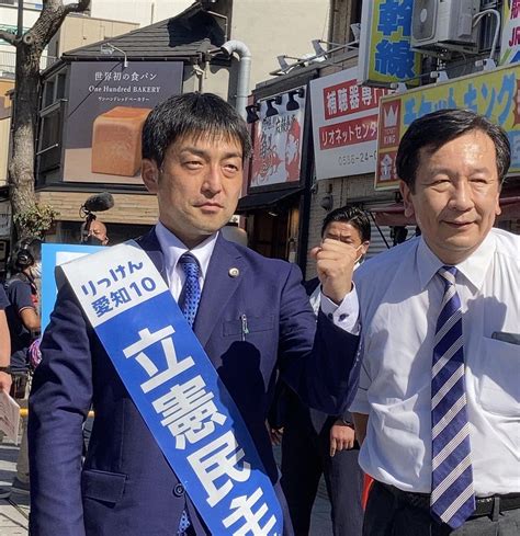 弁護士 藤原のりまさ 立憲民主党 一宮市 岩倉市 さんの人気ツイート新しい順 ついふぁん