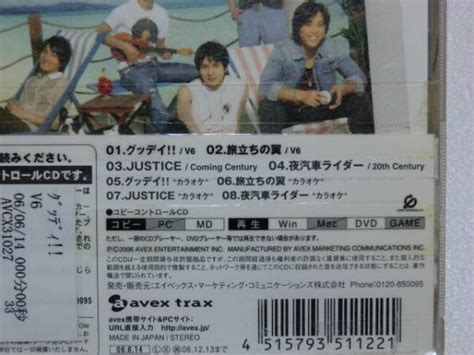 Cd グッデイ V6 旅立ちの翼justice 帯付き シングル Ppv6｜売買されたオークション情報、yahooの商品情報をアーカイブ